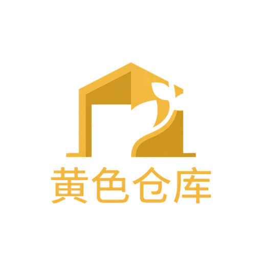 黄色仓库植物视频社区Logo
